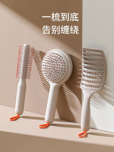 Massaging Airbag Comb for Men And Women Large Curved Pork Rib Comb High Hairline Long Curly Hair Styling Air Cushion Massage Comb