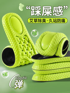 Ultra-Soft Sport Shoe Insoles Men Women Sweat Absorbent Anti-Odor Breathable Shock Absorption Long Time Standing Comfortable Pain Relief Air Cushion