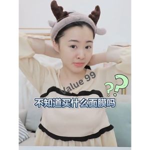 [value99] 健美创研压缩面膜纸Compressed Mask Maycreate 1粒蚕丝超薄补水保湿收缩毛孔无纺布湿敷面膜 Paper Silk Fabric Ultra