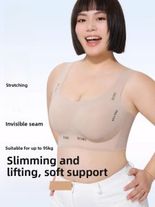 Miiow | Plus Size Womens Breathable Underwear Full Cup V-Neck No Strap Bra Large Chest Flattering Anti-Sagging Comfortable Summer Bra