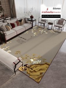 High-Quality Chinese Style Home Carpet