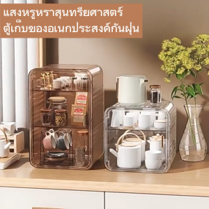 กล่องเก็บของใช้เด็ก วัสดุอะคริลิค กล่องเก็บของเด็ก ความจุขนาดใหญ่ มีฝาปิดป้องกันฝุ่น ตู้เก็บของแบบใสมัลติฟังก์ชั่นในครัว