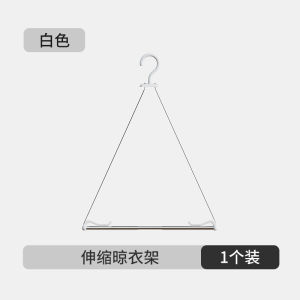 Stainless Steel Metal Clothesline Durable Windproof Home Use for Bedding Quilt Towel Drying Rack Adjustable Plastic Coat Hanger