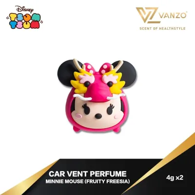 VANZO x DISNEY Tsum Tsum Series Car Vent Perfume Mickey Minnie Winnie the Pooh 迪士尼车载香薰