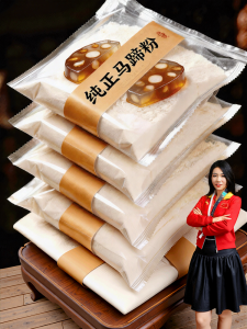 YIFANGYOUTA | Commercial Taro Starch for Kueh Lapis 500g