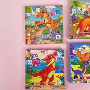 2pcs Kid Dinosaur Puzzle – Fun & Educational Toy | Birthday Party Goodies|Educational Gift for Kids | Gift Happiness