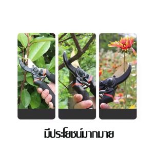 ToolHub กรรไกรตัดกิ่งไม้ กรรไกรตัดกิ่ง เหล็ก SK5 แท้ คมและทนทาน คม ทน ใช้งานได้จริง ใช้งานได้นาน
