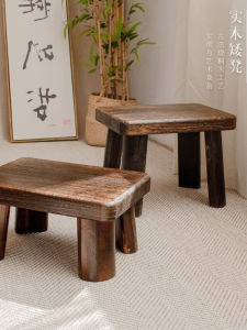 Rustic Solid Wood Low Stool Tatami Style Home Use Shoe Changing Board Wooden Tea Table Small Stool Simple Practical Design