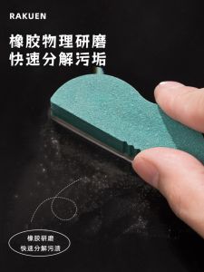 Kitchen Faucet Cleaning Polishing Agent Rust Remover Scrubber Durable Non-Disposable High Wear-Resistant Low Absorbency