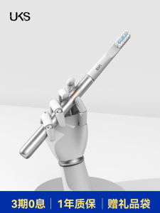 แปรงสีฟันไฟฟ้า UKS แบบอัตโนมัติ สำหรับผู้ใหญ่ แปรงสีฟันแบบสะเทือนคลื่นเสียง อุปกรณ์ดูแลสุขภาพช่องปากแบบพกพา กล่องของขวัญคู่รัก แปรงสีฟันไฟฟ้าแบบสะเทือนคลื่นเสียงอ่อน