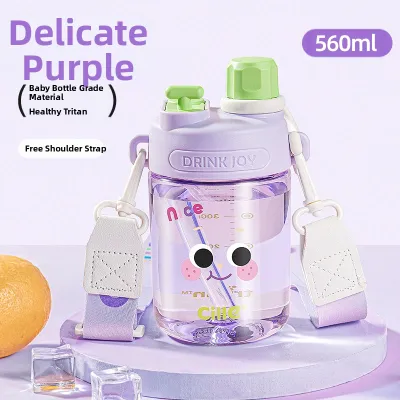 CILLE | Children School Straw Cup Tritan Plastic