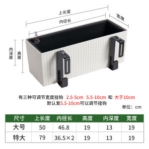 Balcony Layout Terrace Garden Decorative Railing Flower Hanging Basin with Shelf Rectangular Planter Hanging Fence Hanging Rack