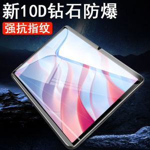 Honor X9 Tablet Tempered Glass Screen Protector 11.5 Inch Clear Anti Blue Light Shockproof for Huawei Eln-W09 Computer