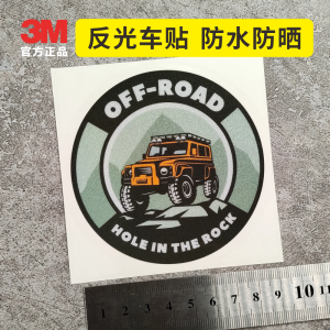 3M ติดตั้งสติกเกอร์สะท้อนแสงบนหลังคารถ Land Rover Defender ตกแต่งด้านหลังรถสติกเกอร์สะท้อนแสงสีสันสดใส