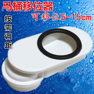 Adjustable Toilet Flapper Seat Bathroom Accessories Anti-Odor Toilet Plumbing Parts Water Supply Pipe Components for Home Decor