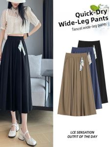 Ice Silk Thin High Waist Wide Leg Skirt Pants Women Summer Slimming Small Size Elastic Waist Half Body Pants Skirts