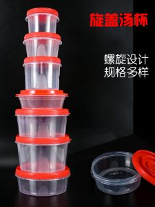 Hot Selling Disposable Pressure Resistant Round Shape Lunch Box with Creative Rotating Lid Storage Container for Home And Outdoor Use