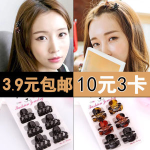Princess Hairstyle Fringe Hairpin Female Forehead Small Jaw Clip Hair Patch Small Size Clips Hairpin Mini Side Hair Accessories