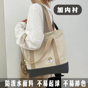 Large Capacity Canvas Bag for College Students Single Shoulder Crossbody Bag Commuter Tote Bag Soft Fabric Zipper Closure Casual Style