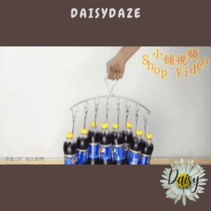 Multiple Stainless Steel Clothes Hanger Anti Wind Socks DaisyDaze