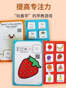 Quiet Book DIY Montessori Stickers Educational Cognitive Series Early Education Material Kit Finished Product Enrichment