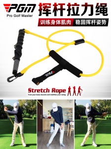 Pgm Golf Swing Trainer เชือกต้านทาน ยืดได้ Band Delay Release Downswing อุปกรณ์การฝึกอบรมทางกายภาพฟิตเนส Golf Swing Aid