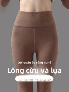 MiiOW | Quần lót dày cạp cao bằng lụa cho nữ mùa đông ấm áp thoải mái quần lót liền mạch bằng lụa và sợi polyester