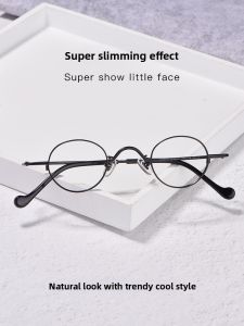 LUYING | Anti-Blue Light Fatigue Resistant Reading Glasses