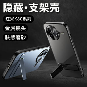 เคสโทรศัพท์มือถือ Redmi K80 pro แบบหนาบางพิเศษพร้อมขาตั้งแบบหนึ่งชิ้น ป้องกันการตกหล่น ป้องกันรอยสึกหรอ สำหรับผู้ชายและผู้หญิง