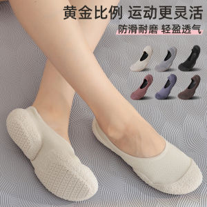 Golen Shark Smart Shoes Yoga Special Indoor Sports Skipping Rope Dance Aerobics Running Men Non Slip Indoor Fitness Shoes