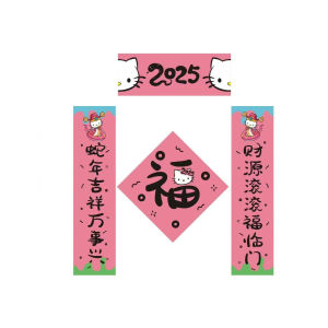 New Year 2025 Snake Year Lucky Kitty Cat Couplets Spring Couplets Door Decals Decorative Cute Spring Festival Fu Character Atmosphere Arrangement