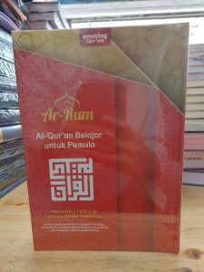 AR RUM A5 (21X14cm) Al Quran Belajar Untuk Pemula dengan Transliterasi Arab Tunggal Free tasbih dan Al Matsurat
