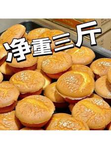 Old Style Waterless Sesame Cake Snack