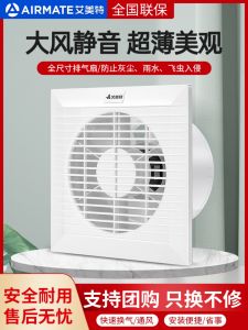 Airmate Bathroom Kitchen Window Type Exhaust Fan Powerful Quiet Glass Panel Style Smoke Extractor Home Use Ventilator