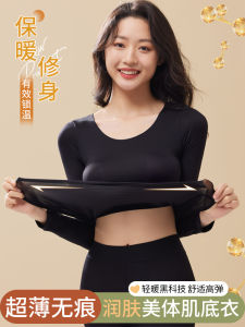 Ultra-Thin Heating Seamless Womens Thermal Underwear Set Long Sleeve round Neck Long Pants Comfortable Warmth Briefs Suit