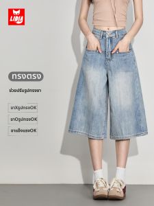 LIDIA | Vintage Washed Wide Leg Jean Shorts Women