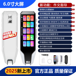 Alpha Dictionary Pen T20pro Point Reading Pen for Primary And High School Students English Word Learning Translation Pen