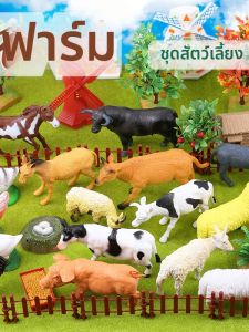 HANYIMOWAN | Simulated Farm Animal Model Kit | A Great Pick for farmland Lovers