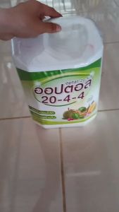 ปุ๋ยน้ำ 20-4-4 ออปตอล (แกลลอน 5 ลิตร) บำรุงต้นใบ ฟื้นต้น เร่งแตกใบ แตกยอดอ่อน ปุ๋ยน้ำ ปุ๋ยทุเรียน ปราศจากคลอไรด์