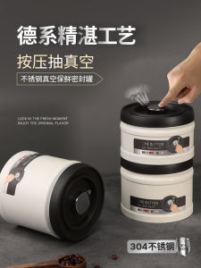 Guokavo Home Use Vacuum Sealed Coffee Beans/Powder Tea Leaves Storage Container Grain Storage Box ness Preserver