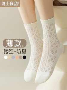 Womens Mid-Calf Cotton Socks Breathable Summer Thin Mesh Design for Maternity Suitable White Small Leather Shoes 2025