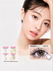 HITOMI | Mắt Kính Kontakt Tạo Kiểu Máu Lai Thiên Nhiên 1 Cái