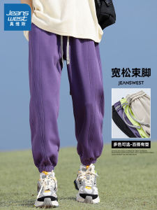 Jeanswest American Style Casual Pants Loose Fit Drawstring Sweatpants Thin Summer Sport Trousers for Men Youth Fashion