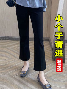 Spring Summer Thin Flared Pants High Waist Slim Fit Casual Suit Black Mom Jeans Korean Style Womens Fashion plus Size
