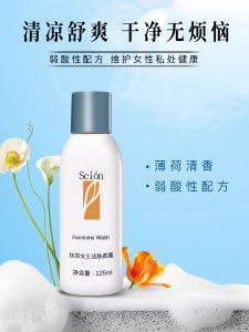 Nuskin Silk Lady Skin Care Perfume Non Flagship Womens Personal Hygiene Liquid Cleanse Refreshing Female Intimate Care