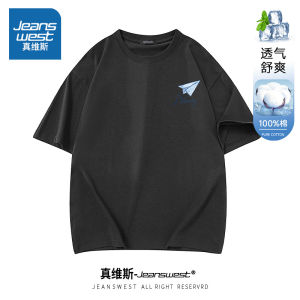 Jeanswest Mens Short Sleeve T-Shirt Loose Fit round Neck Trendy Top for Summer Breathable Cotton Casual Wear