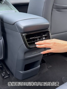 Proton eMas 7 accessories car rear seat air conditioner air outlet silicone anti-kick protection cover car accesories interior proton car accessories