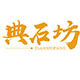 Dianshifang Flagship Store