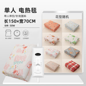 Electric Blanket Genuine Goods Official Flagship Store Single Electric Blanket Double Heating Blanket Temperature Control For Home Electric Blanket Sub-Security