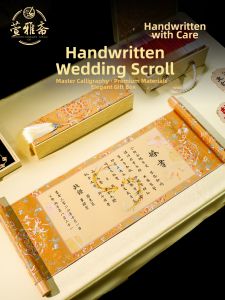 XUANYAZHAI | Custom Handwritten Golden Scroll Engagement Book New Chinese Style